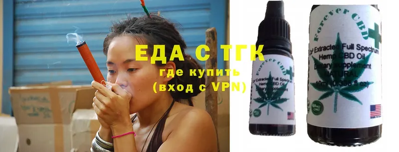 Cannafood марихуана  darknet телеграм  Нижняя Салда  OMG вход 