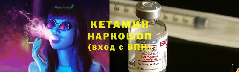 Кетамин ketamine  где купить наркоту  Нижняя Салда 